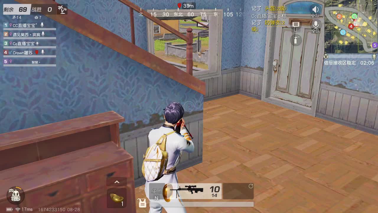 85超级白 月底冲流水 第3段