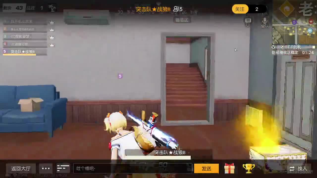 85超级白 月底冲流水 第4段