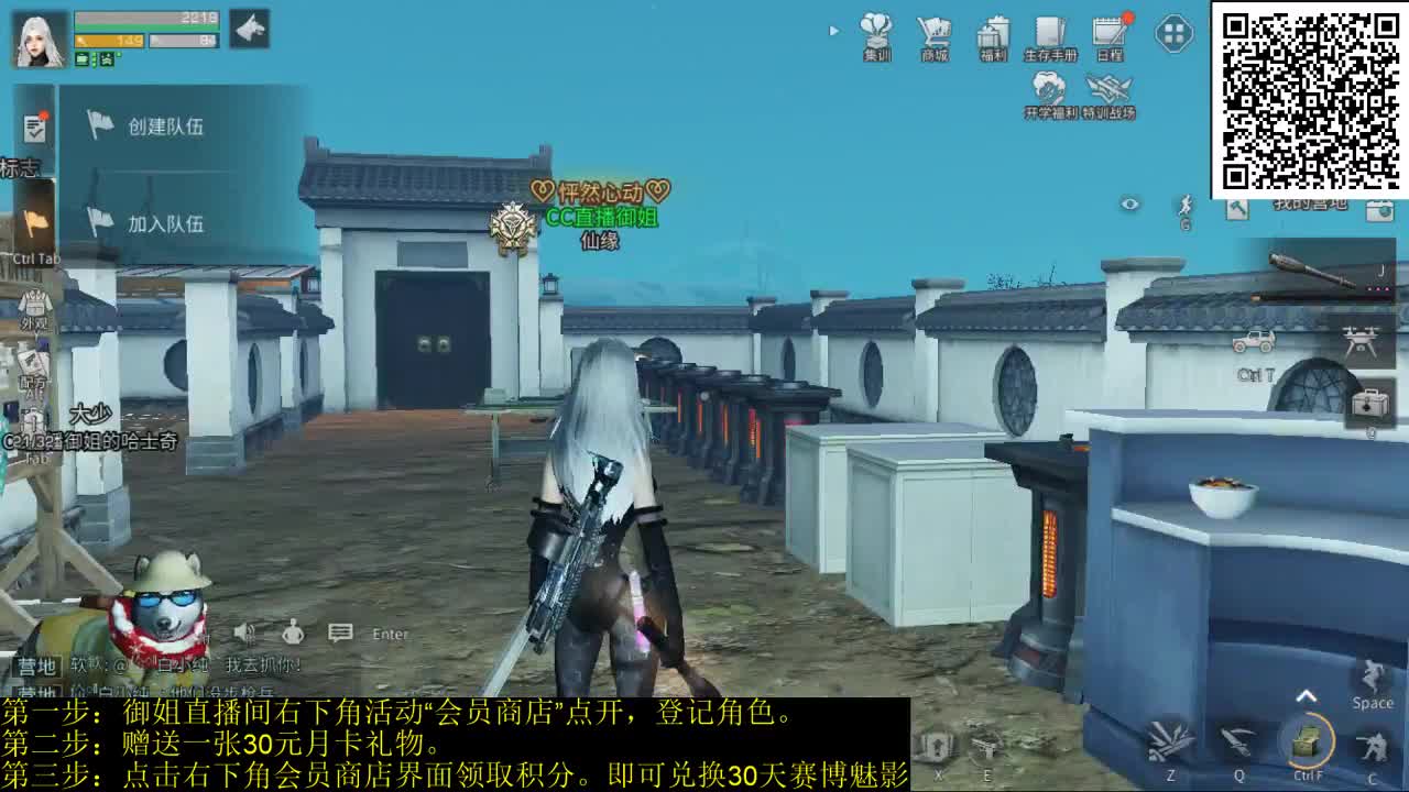 30兑换末日之光 第1段