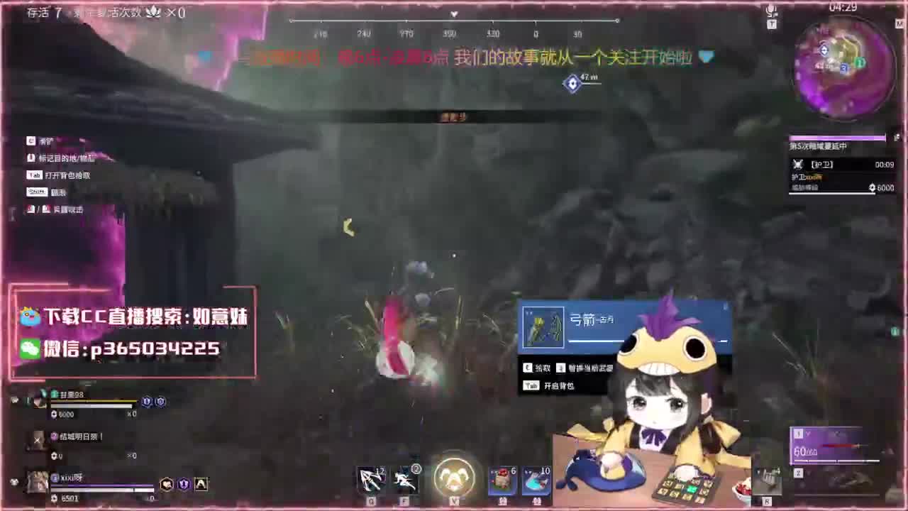 阔刀大力妹：快想办法给他一下！