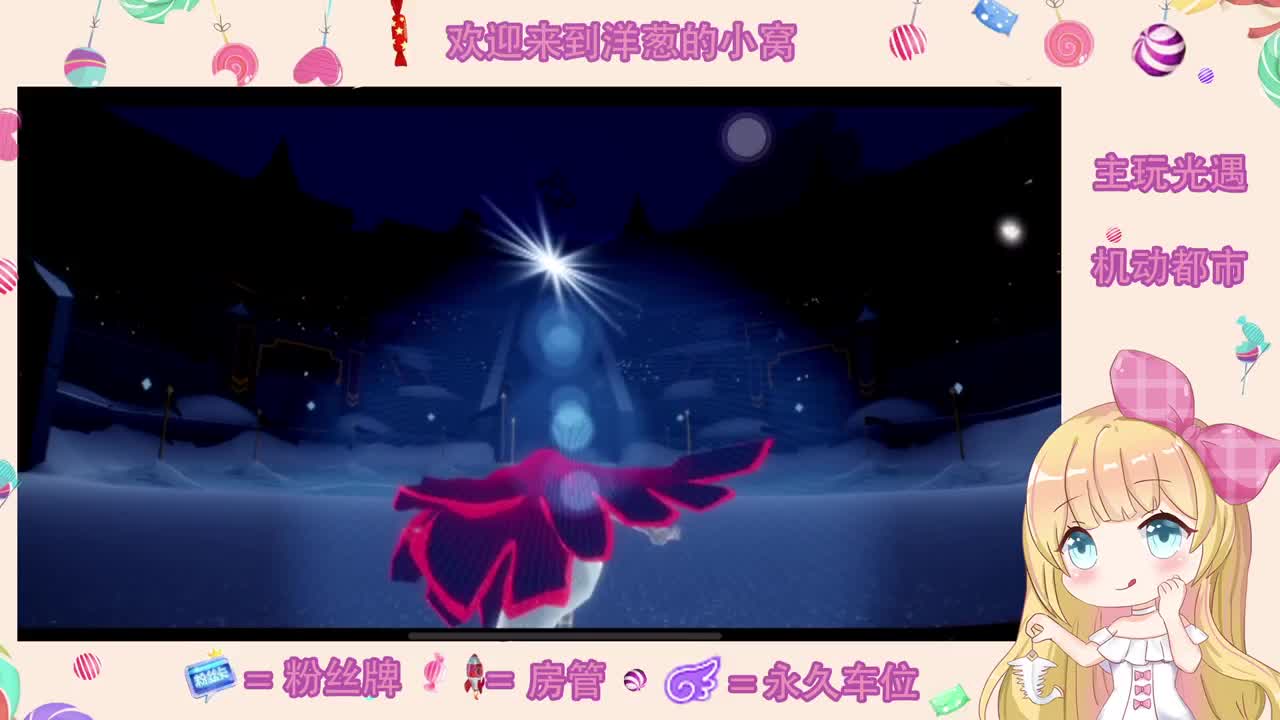 开心了嘛 第1段