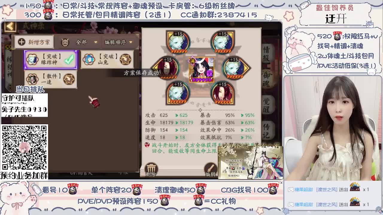 接快乐鼠所有业务~ 第2段