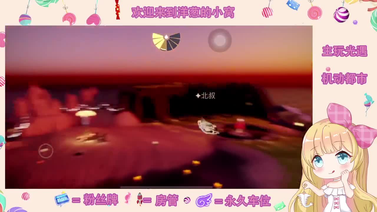 开心了嘛 第2段