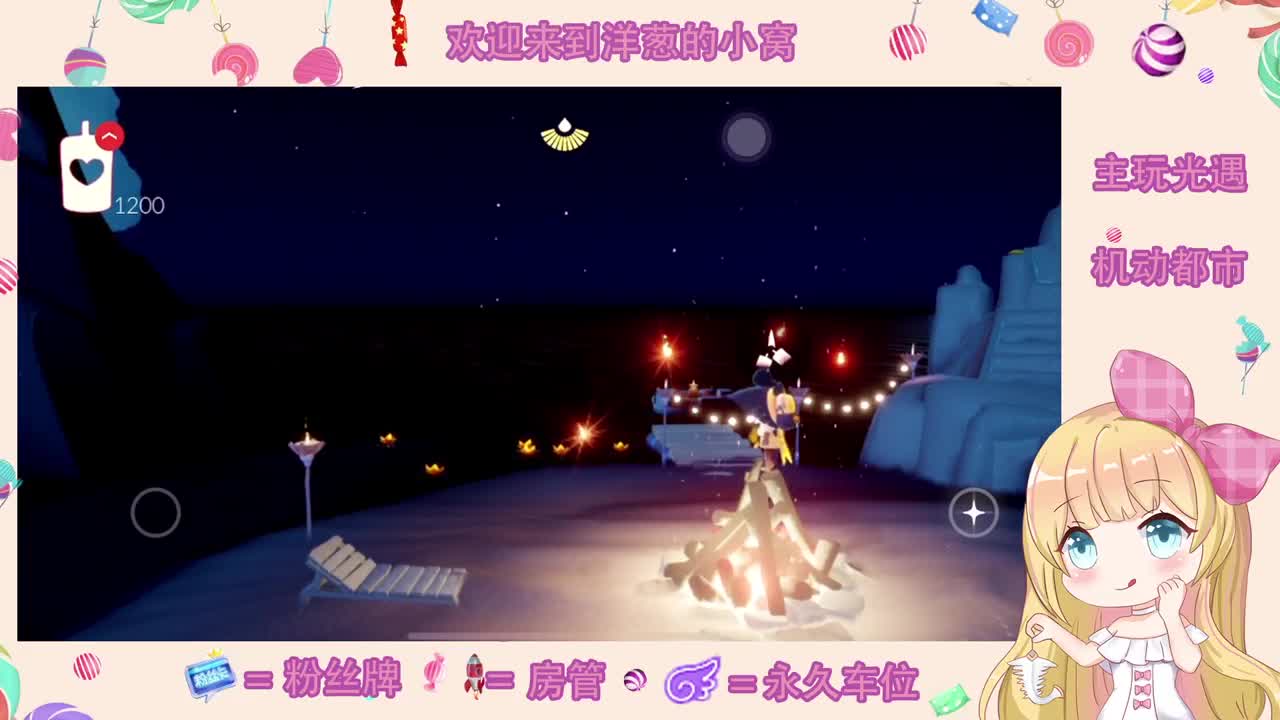 开心了嘛 第3段
