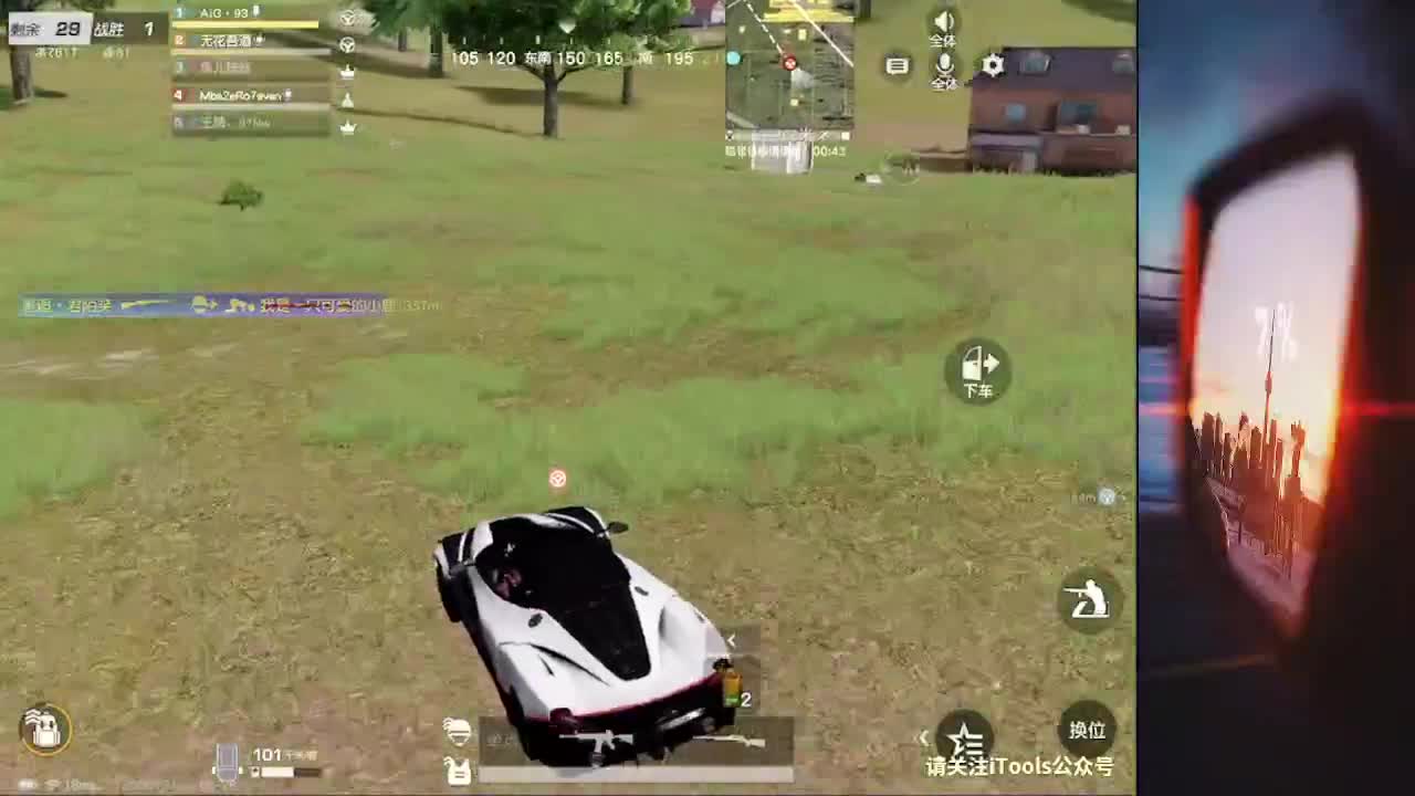 7 第2段