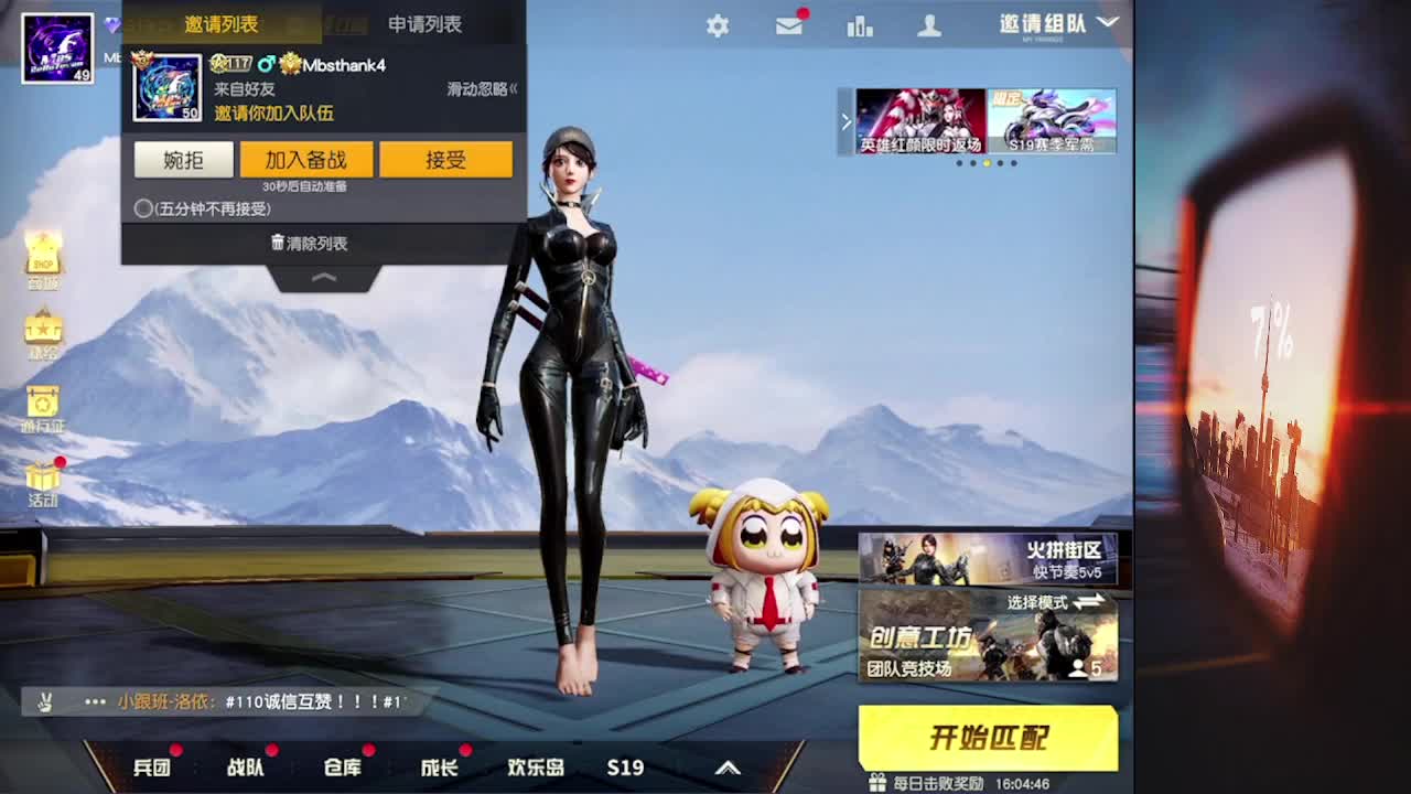 7 第3段