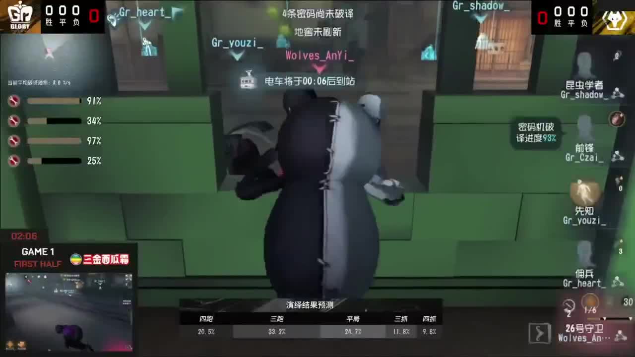 和之启一起看比赛~ 第1段