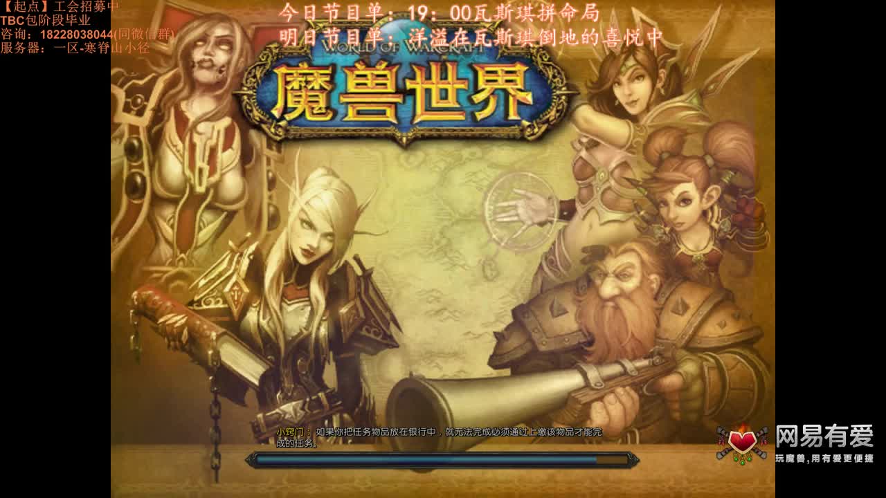 快开P2了哦 第1段