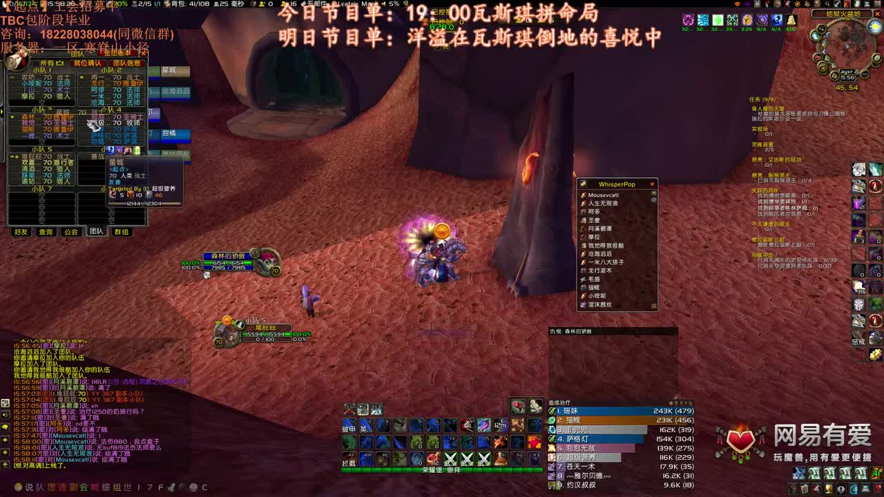 快开P2了哦 第2段