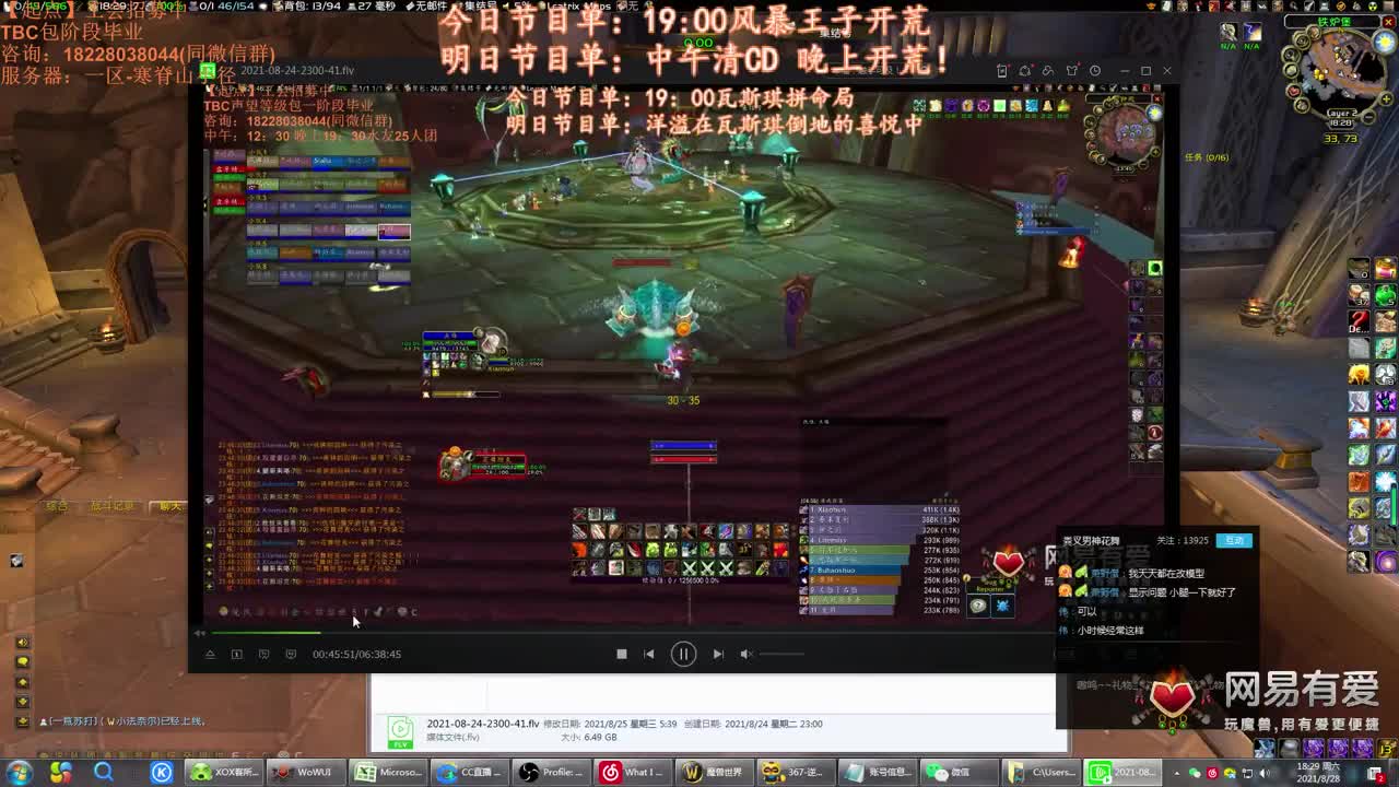 快开P2了哦 第3段