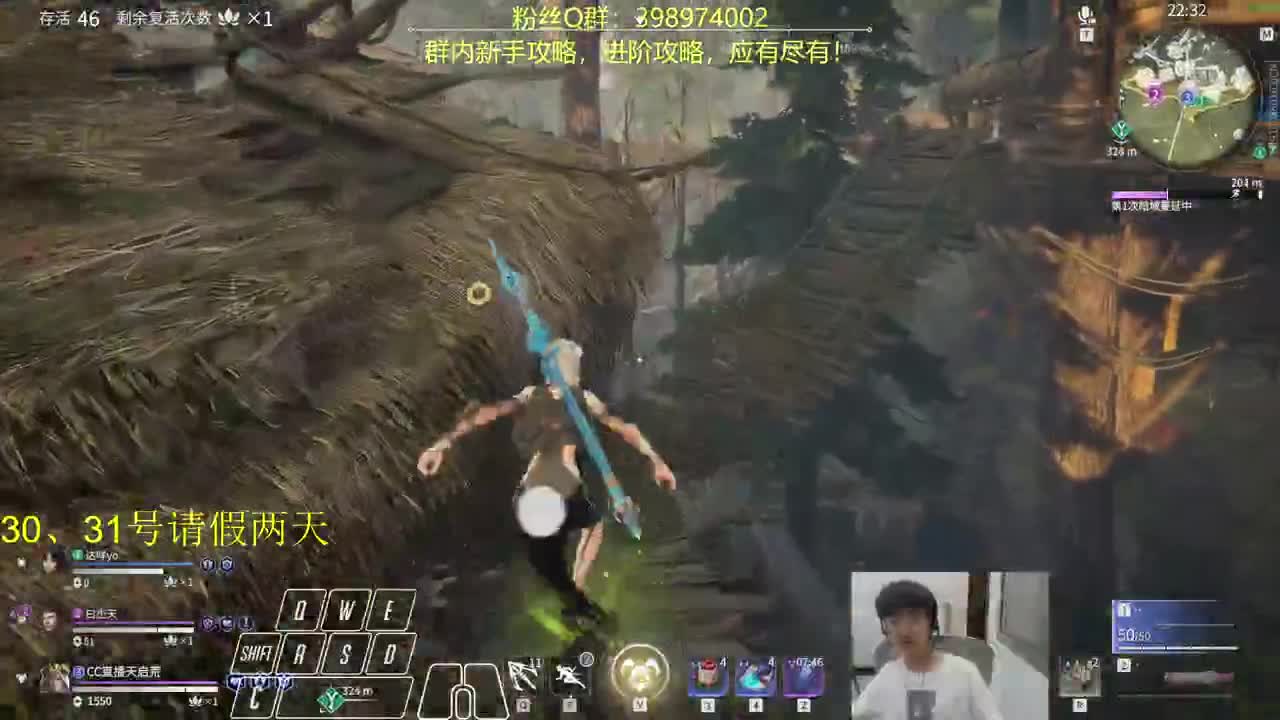 娱乐三排~ 第1段