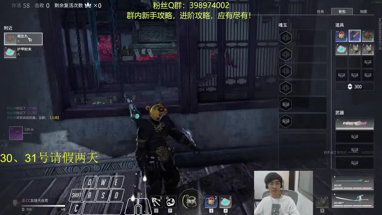 娱乐三排~ 第2段