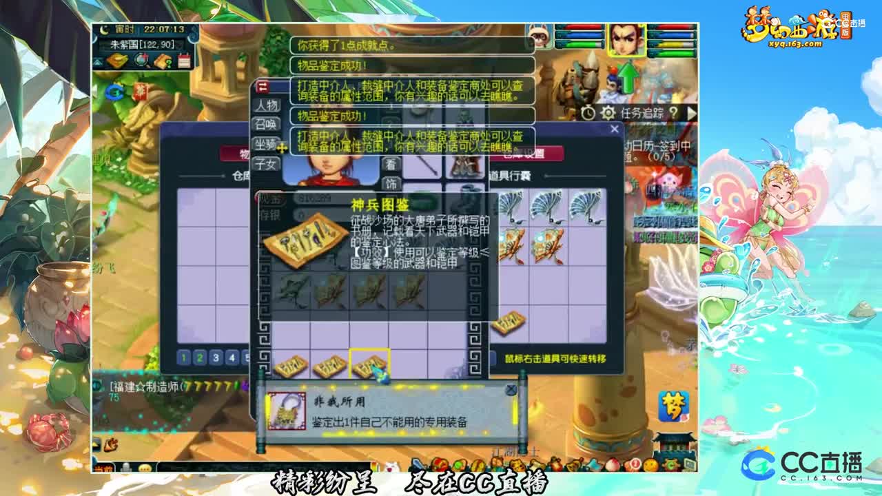 【装备鉴定】9件武器逆袭【CC情报站】