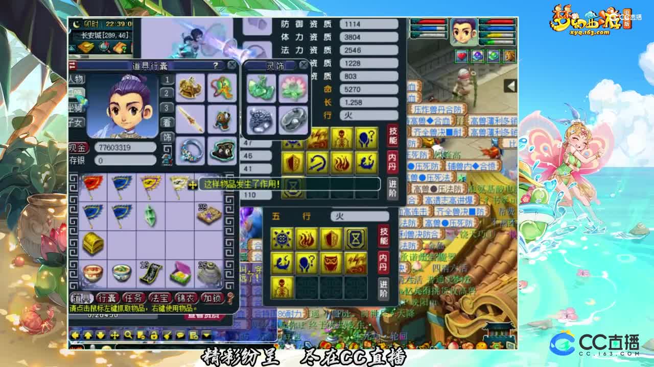 【打书炼妖】这么好的出其不意一定是个好的高连【CC情报站】