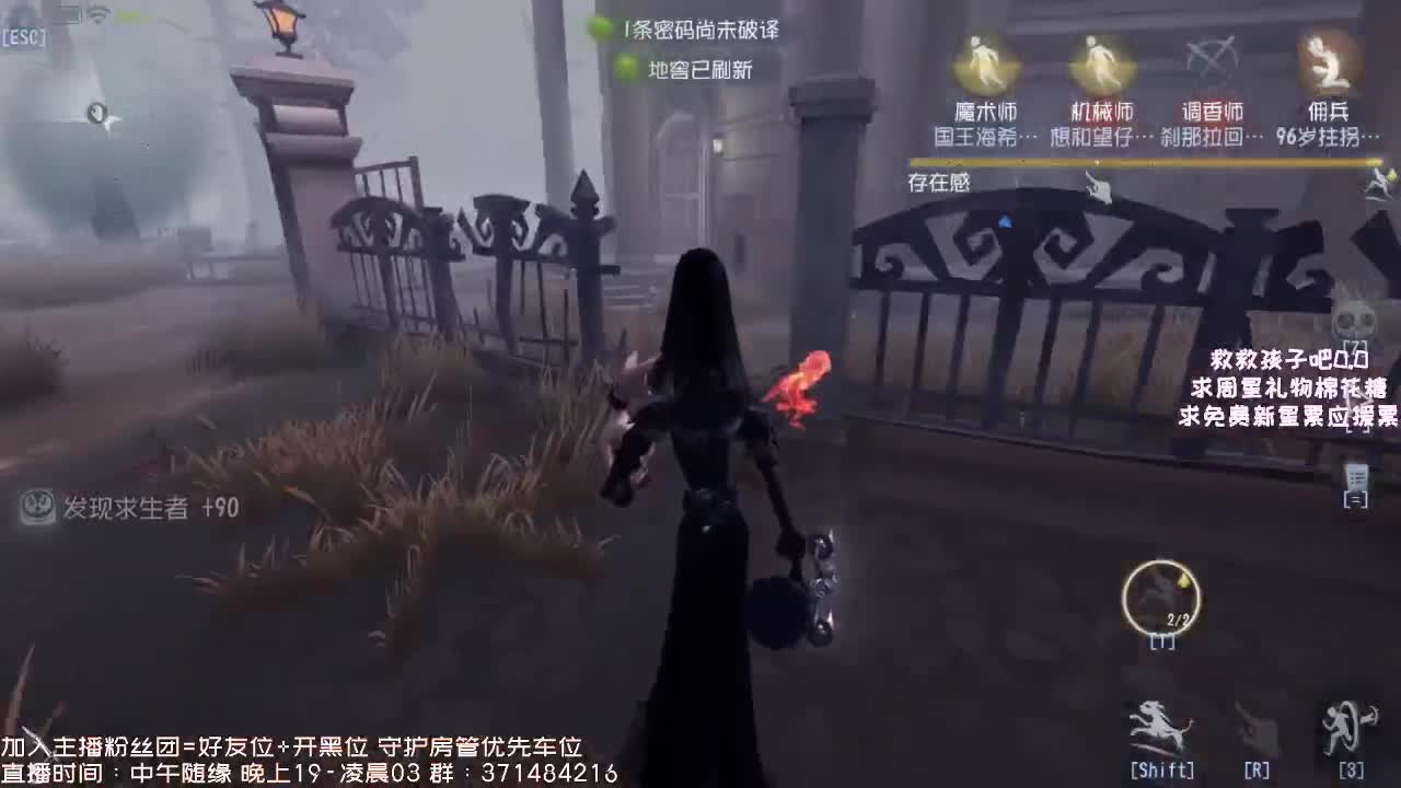 送四个迷路的孩子回家~ 第1段