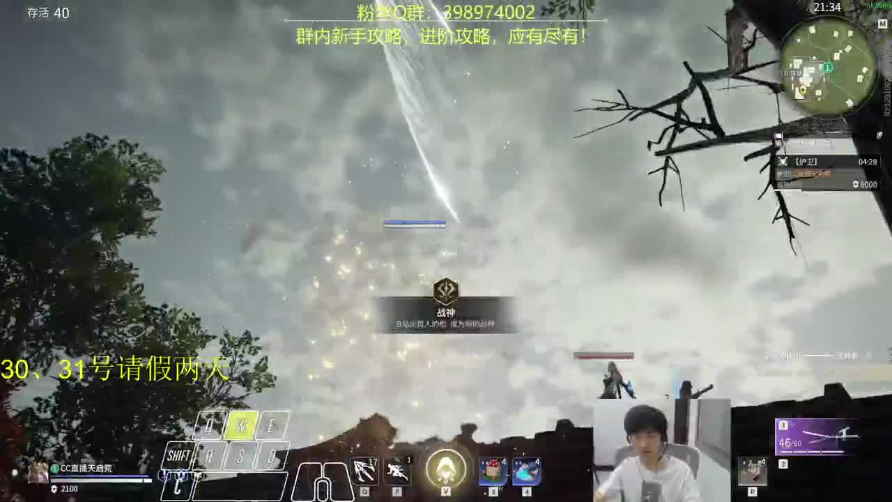晦气三排~ 第1段