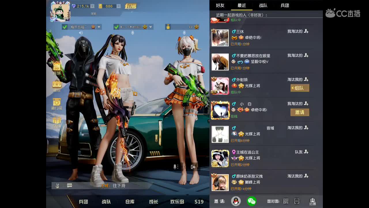 帅帅的男孩完美的身材 第2段