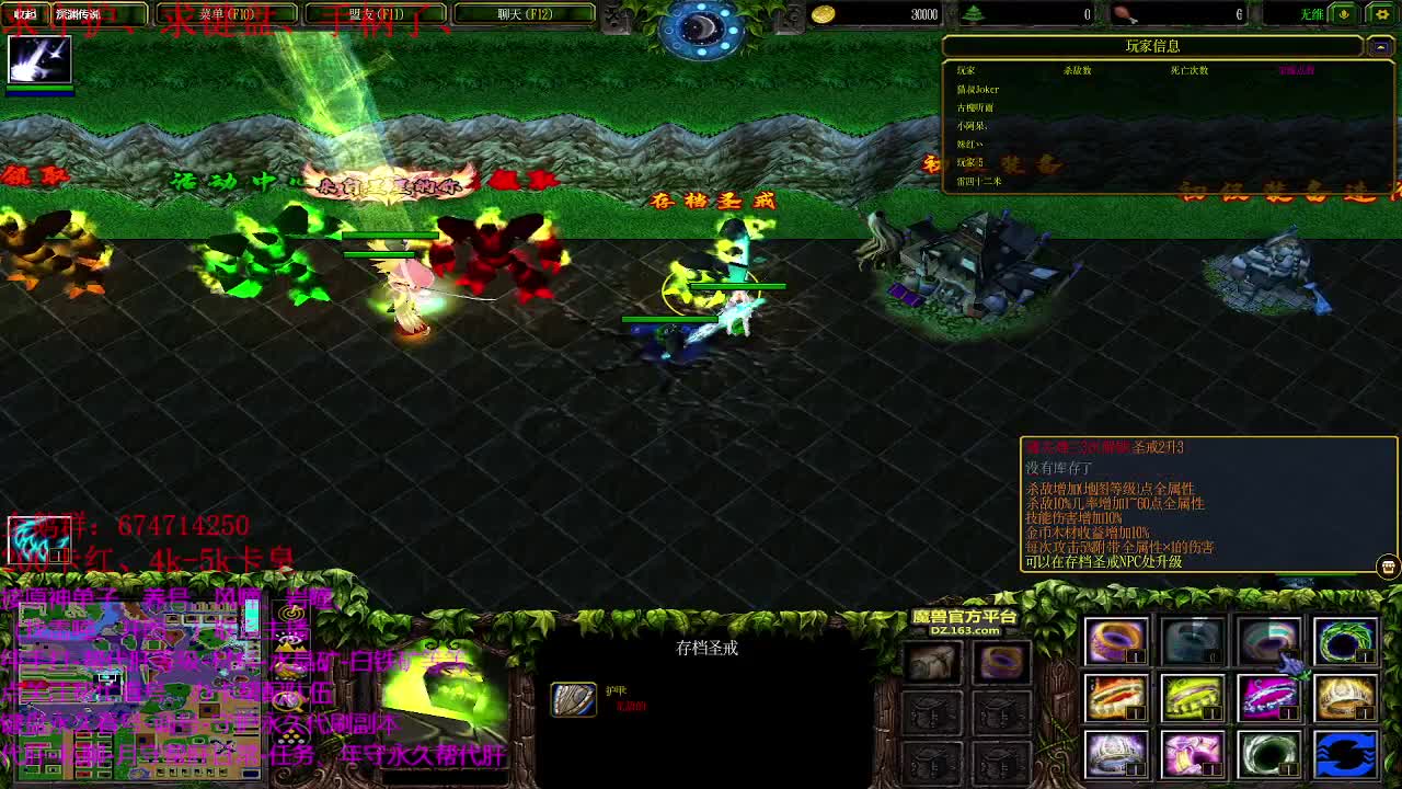 RPG今日休闲一下 第2段