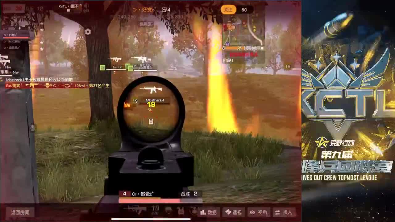 YOLO 第2段