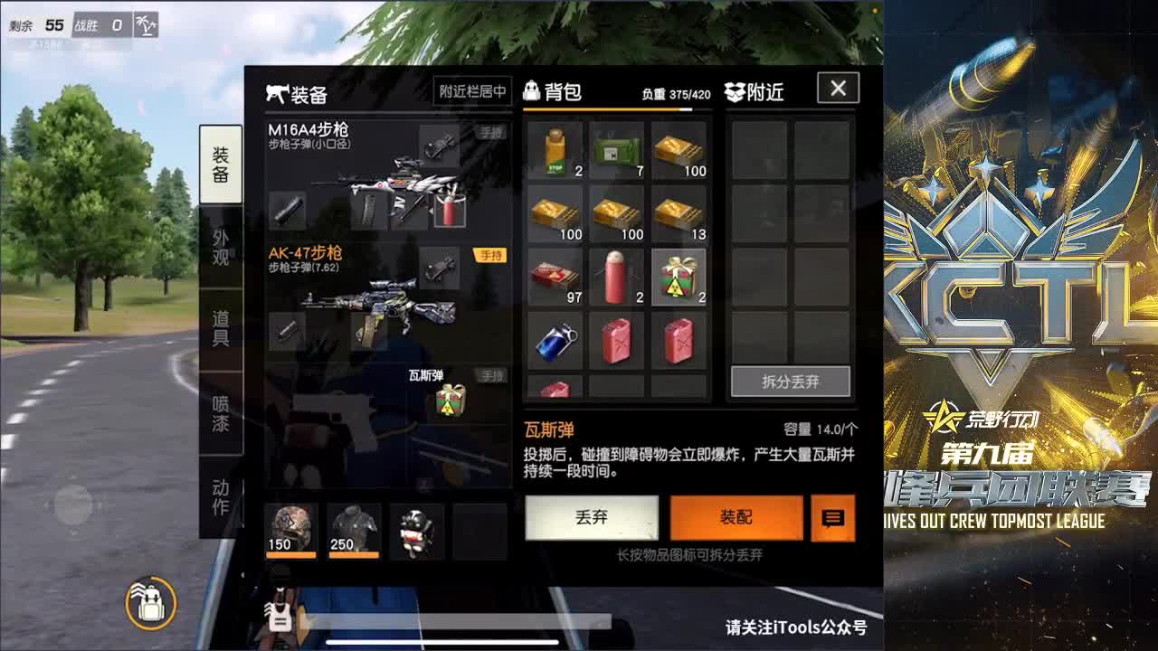 YOLO 第3段