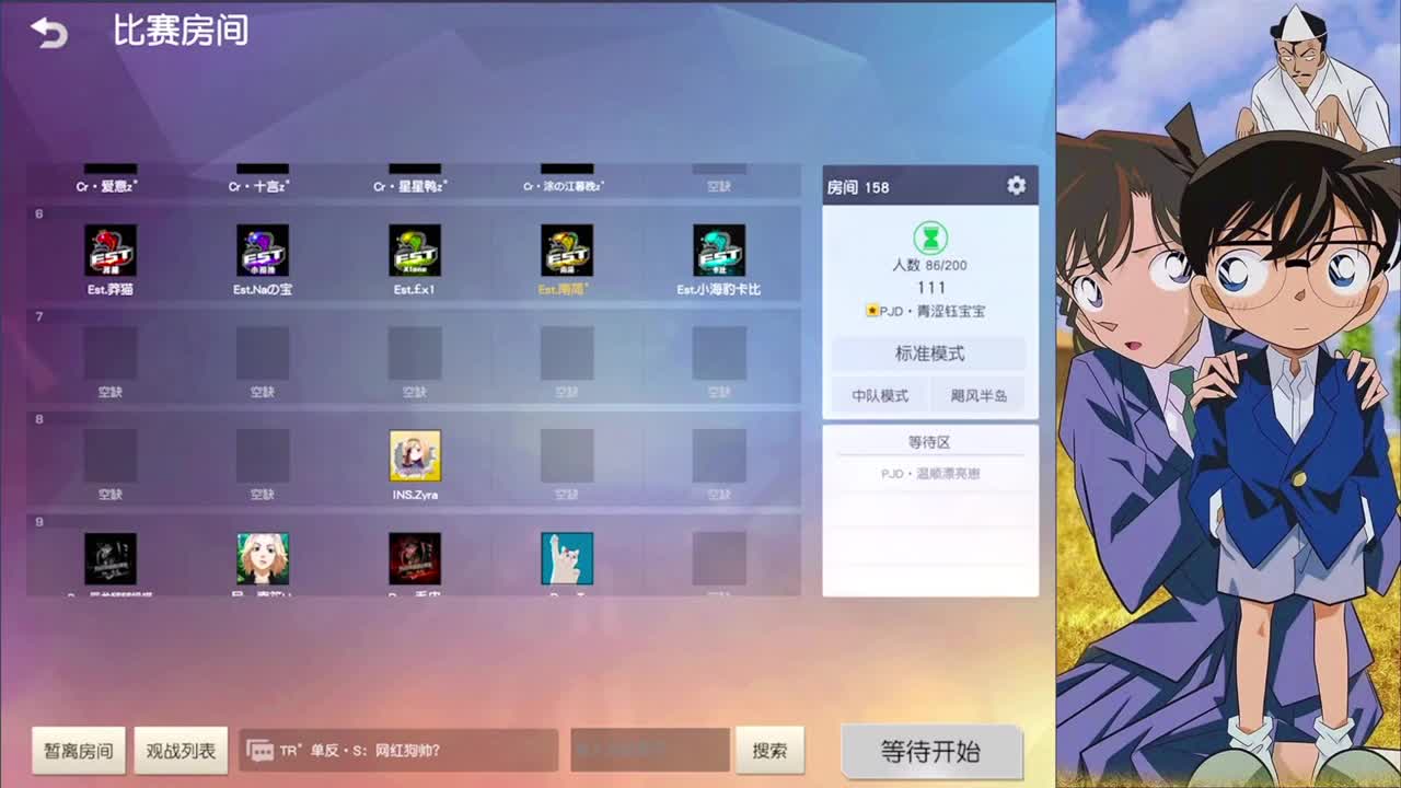 延迟决策 第1段