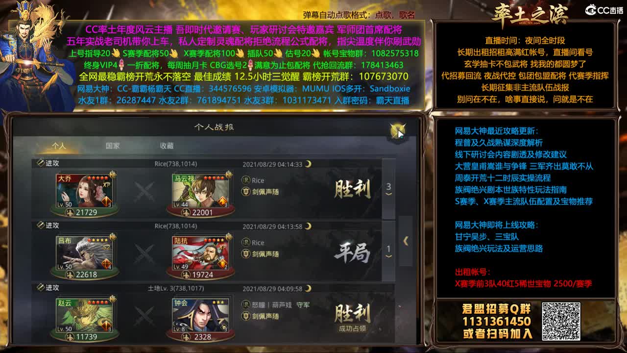 配将半价可寄存 我乃导师霸天 第1段