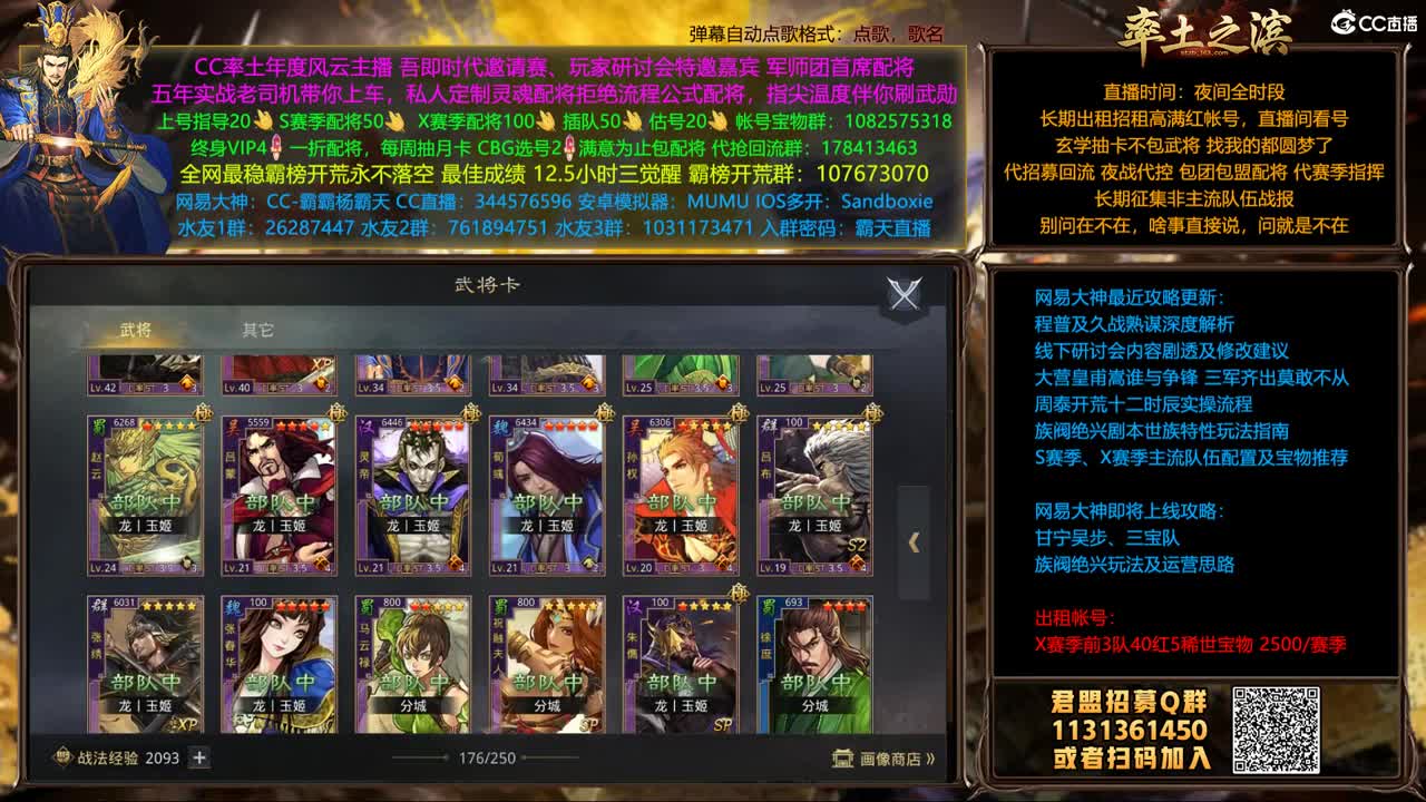 配将半价可寄存 我乃导师霸天 第2段