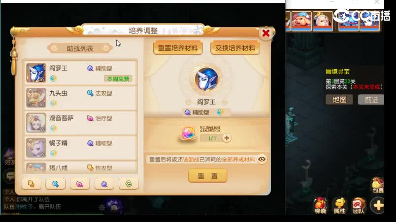 有没有大妹子要打蜃境的 包排行