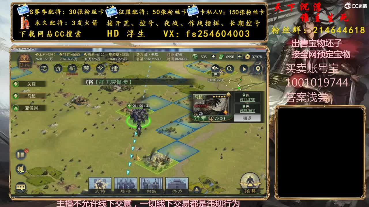 月亮不睡我不睡，我是秃头小北鼻 第4段