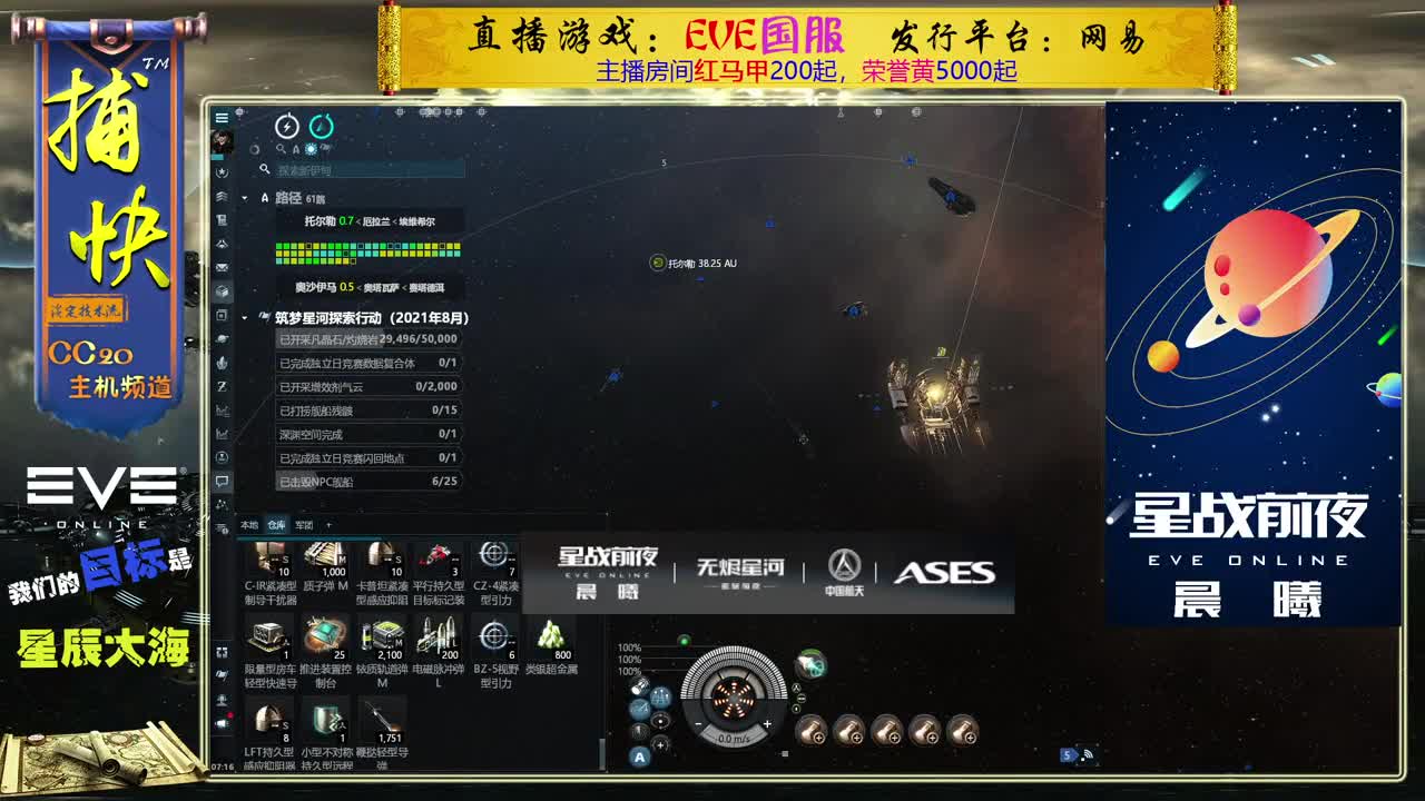 菜鸟捕快 第1段