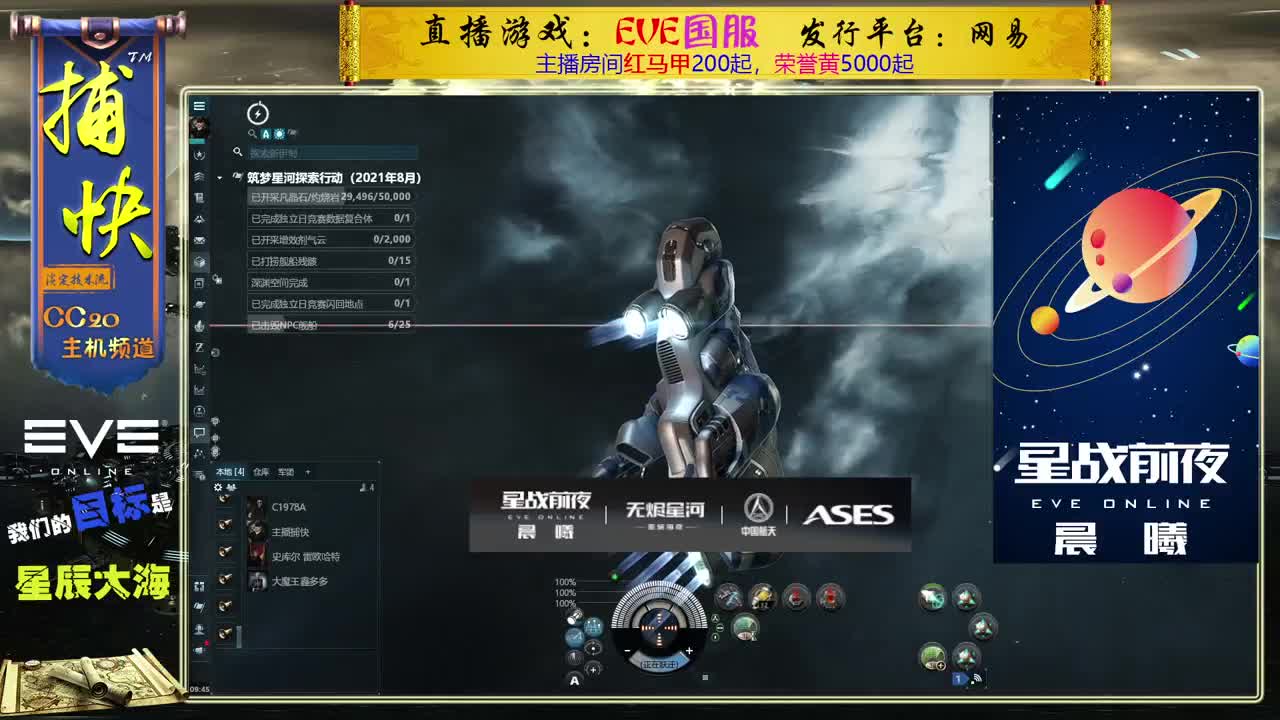 菜鸟捕快 第2段