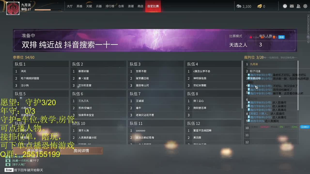 场均伤害1W8,视觉盛宴。 第1段