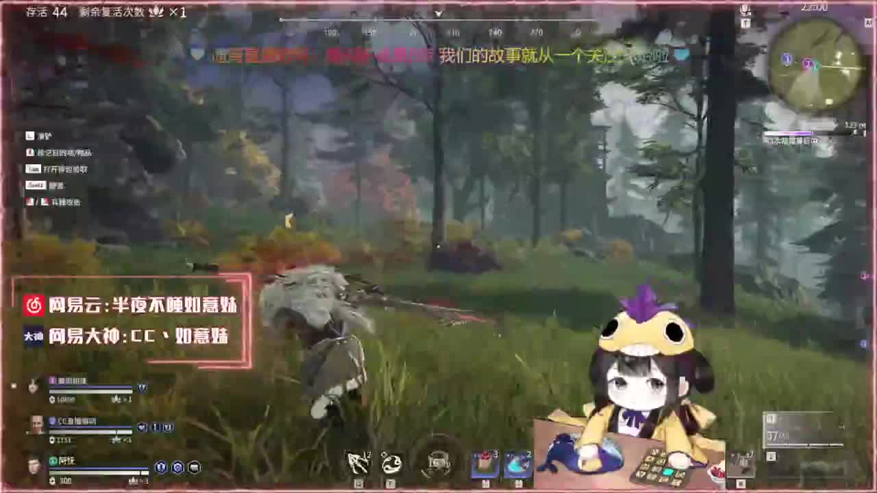 阔刀大力妹：快想办法给他一下！ 第1段