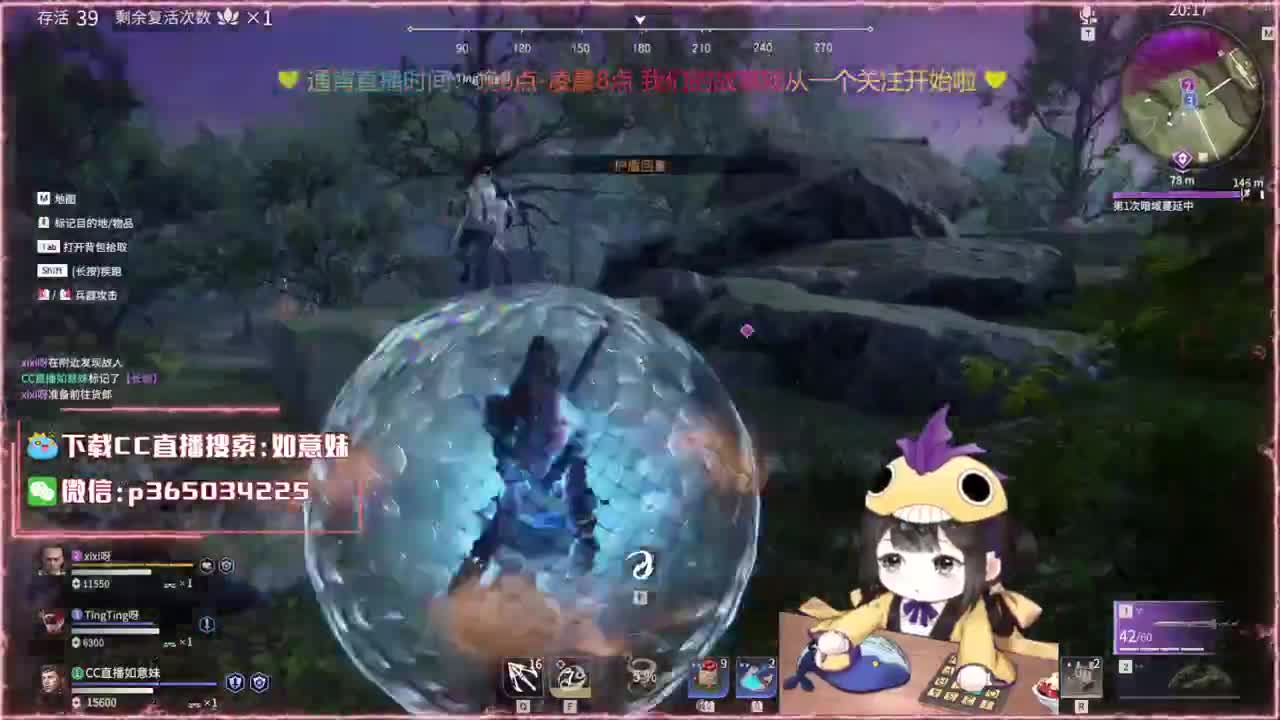 阔刀大力妹：快想办法给他一下！ 第3段