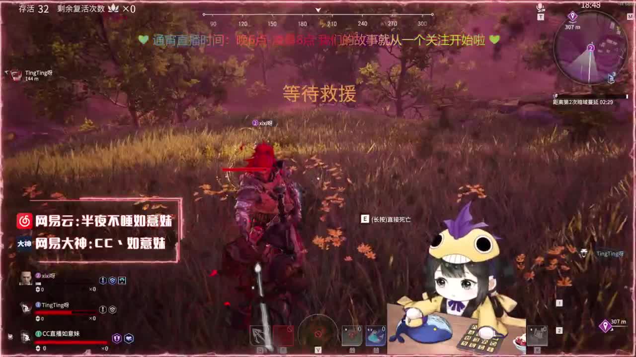 阔刀大力妹：快想办法给他一下！ 第4段
