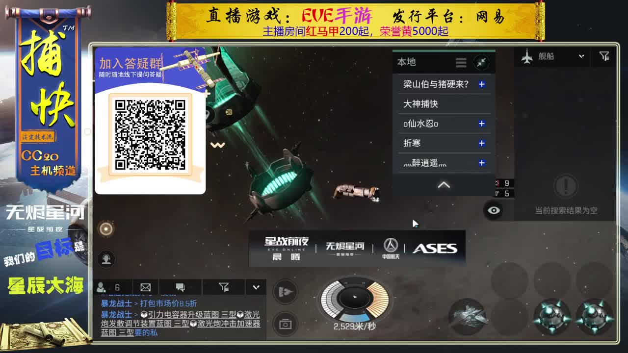 菜鸟捕快