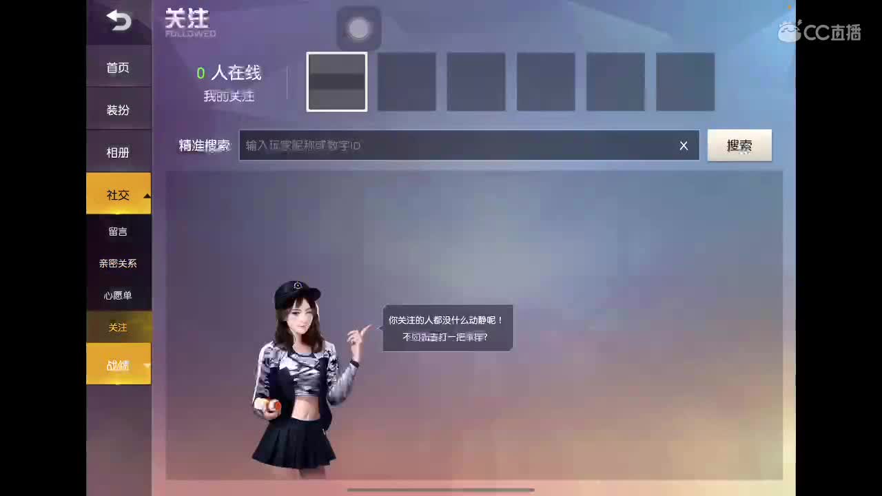 月底了 救救孩子