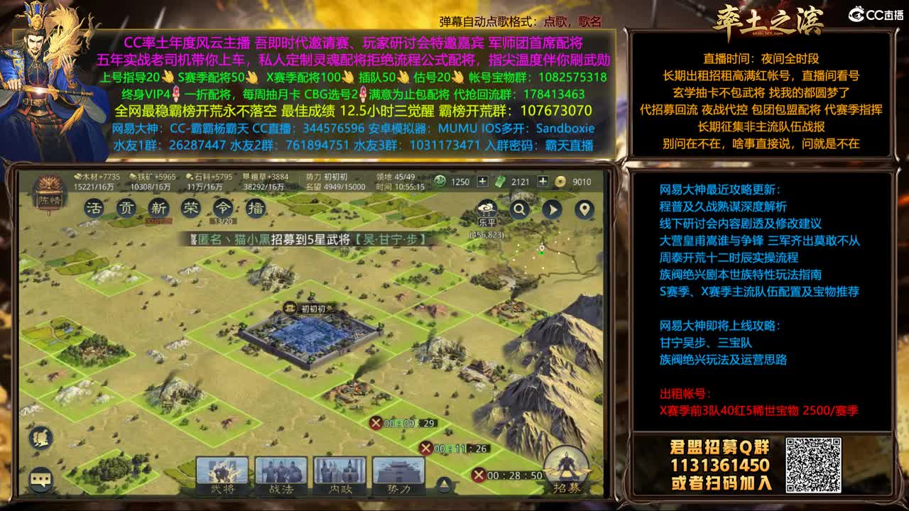 配将半价可寄存 我乃导师霸天 第1段