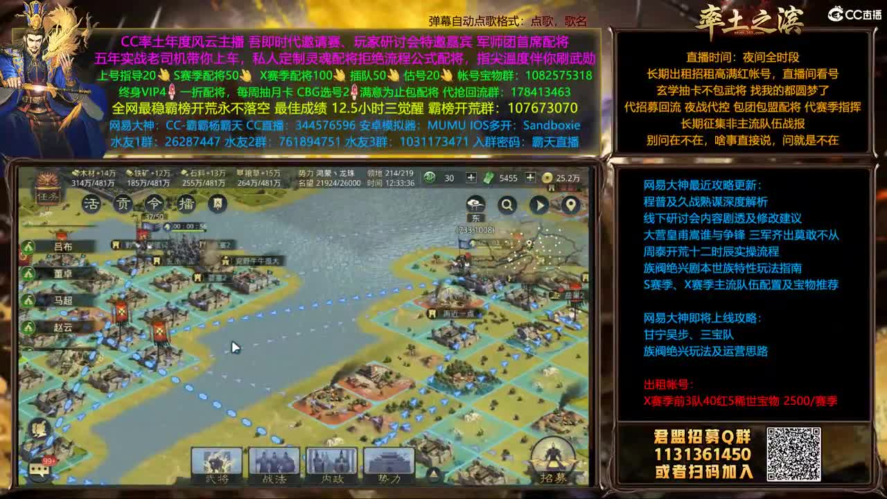 配将半价可寄存 我乃导师霸天 第2段