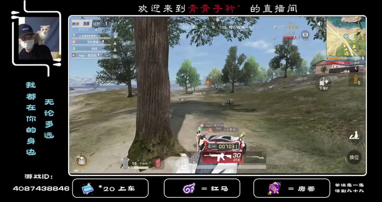月底了 感谢各位老板帮忙保榜。