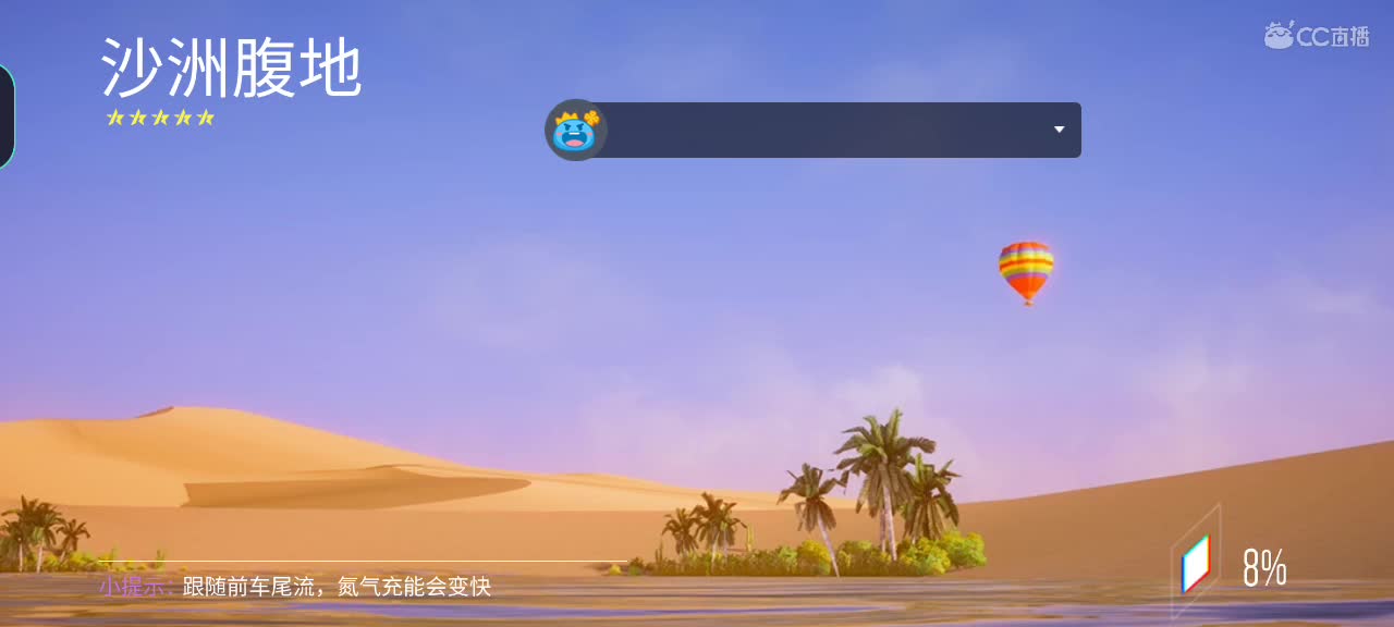 不做人的一天