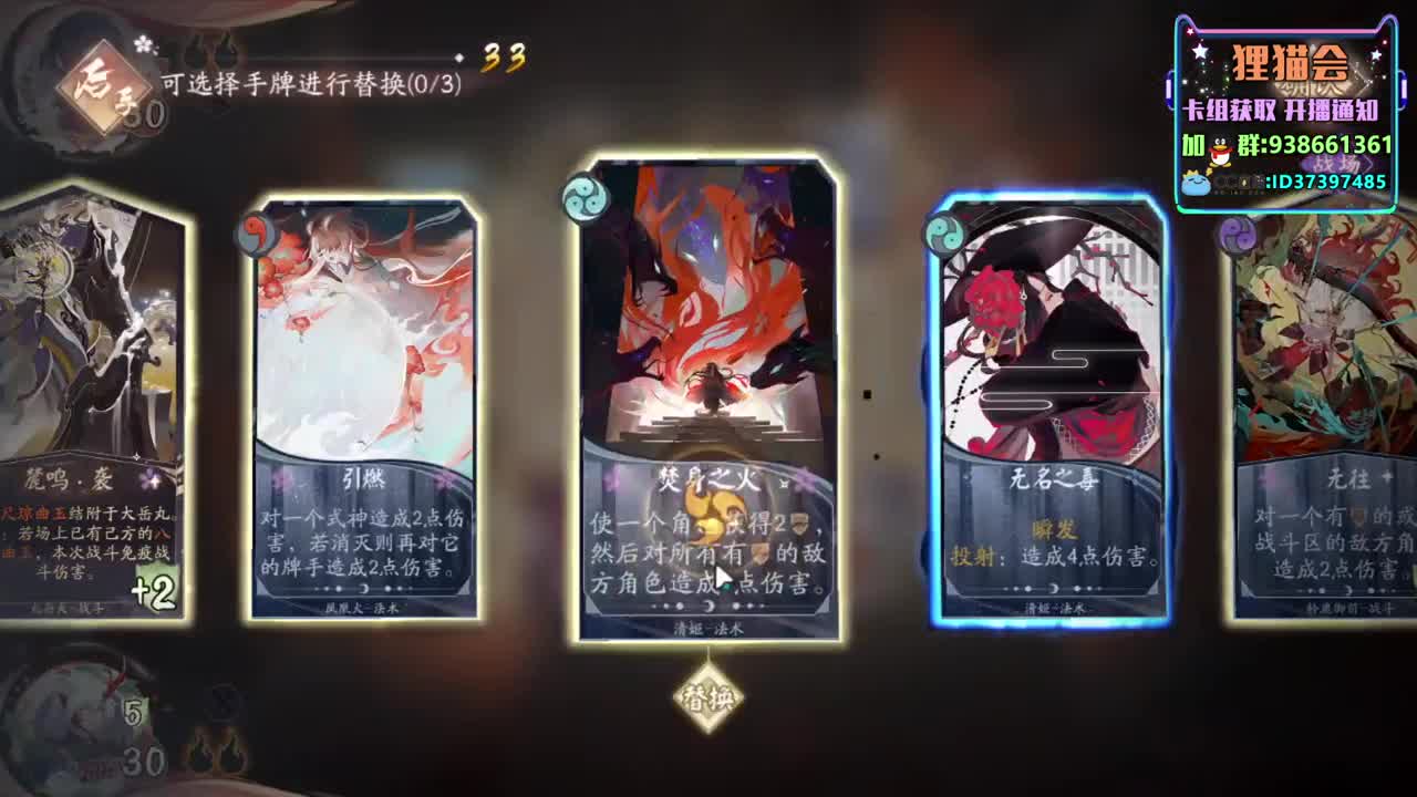 冲冲冲【狸猫会】 第1段