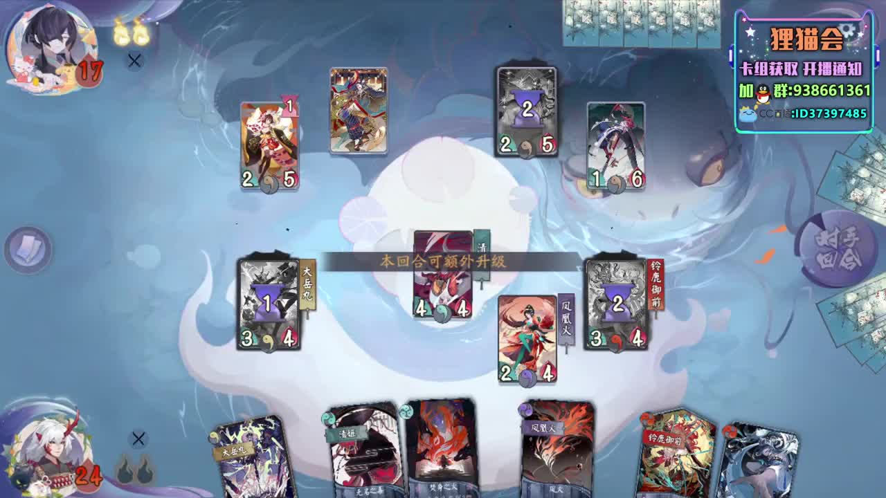 冲冲冲【狸猫会】 第2段