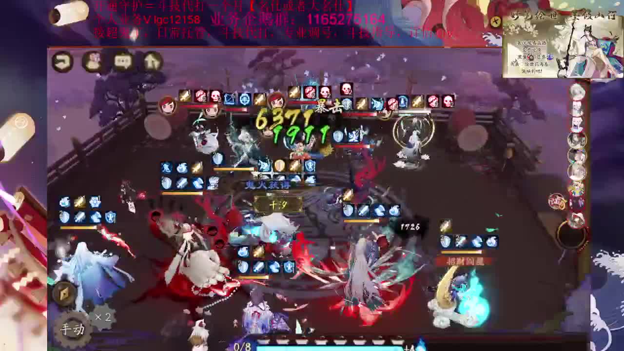 中午好、接斗技调号魂土