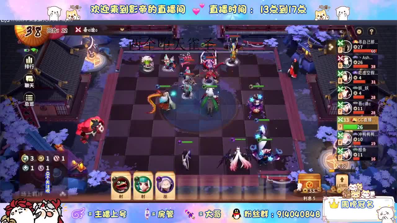 开机