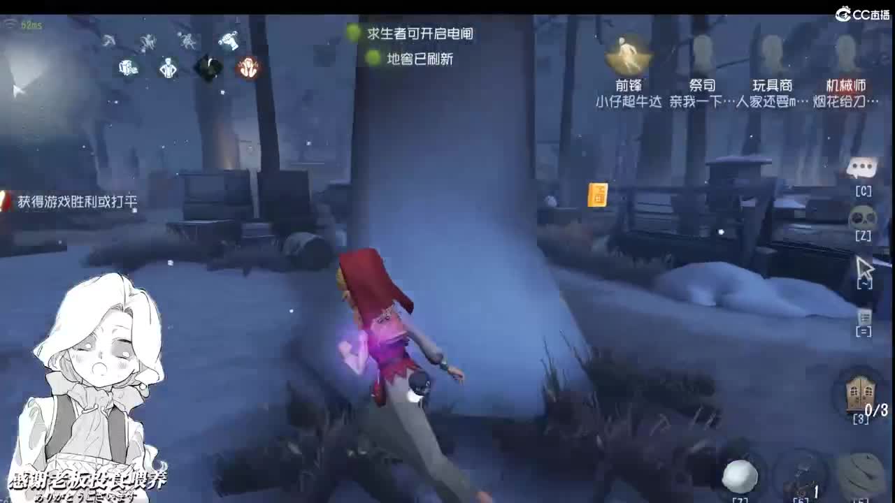 现已看的透不再自困 第1段