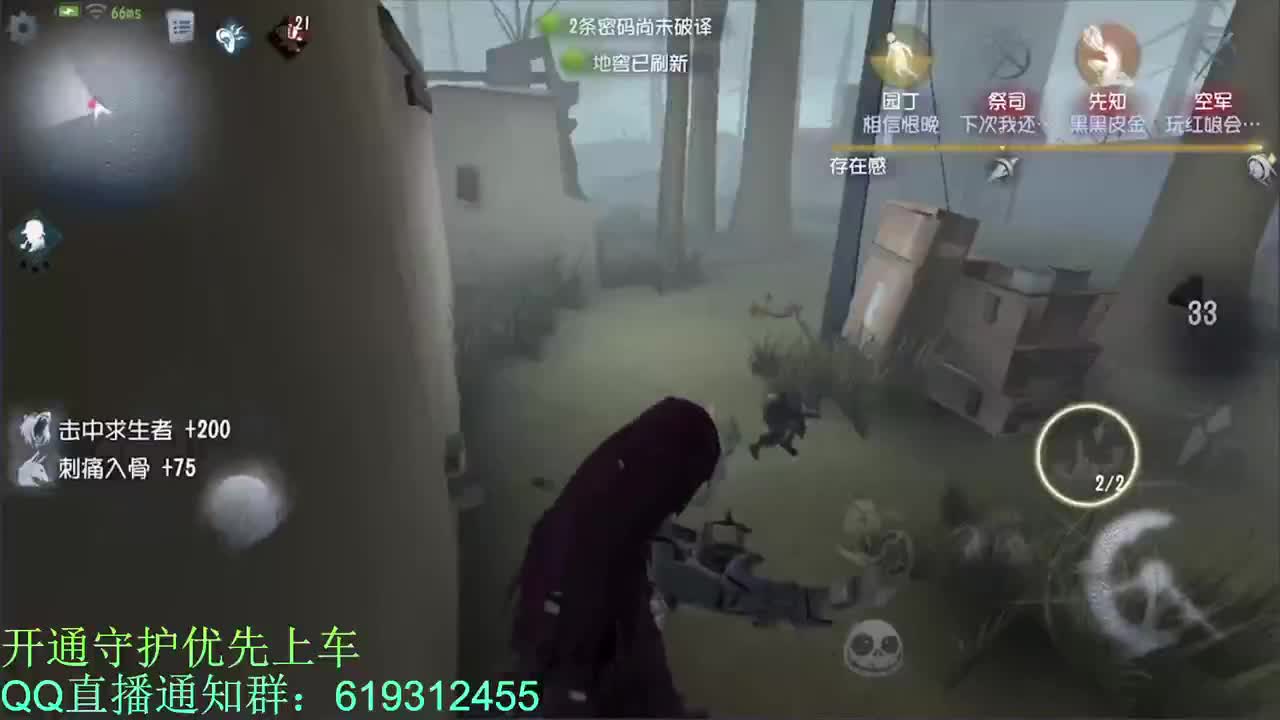 爱撞墙的锋锋子 第1段