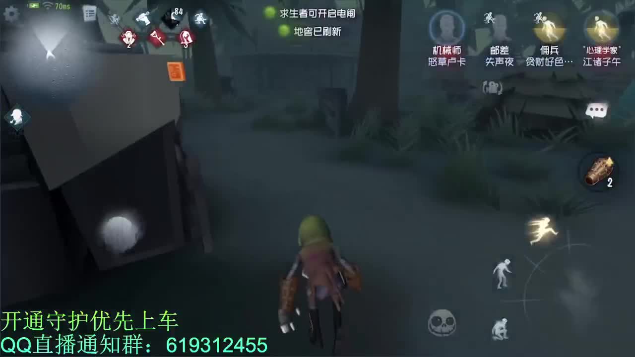 爱撞墙的锋锋子 第2段