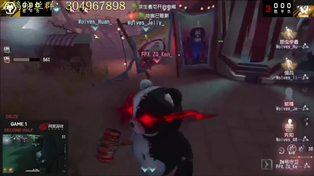 和之启一起解说总决赛~