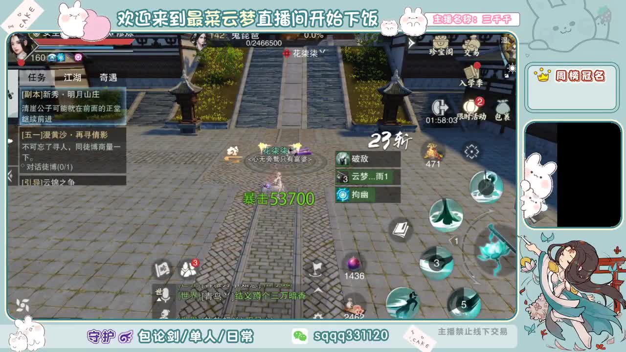 自闭千千在线自闭